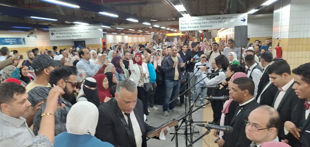 في مترو جمال عبد الناصر.. وزارة الثقافة تقدم عروض خاصة بمشاركة ذوى الهمم&nbsp;