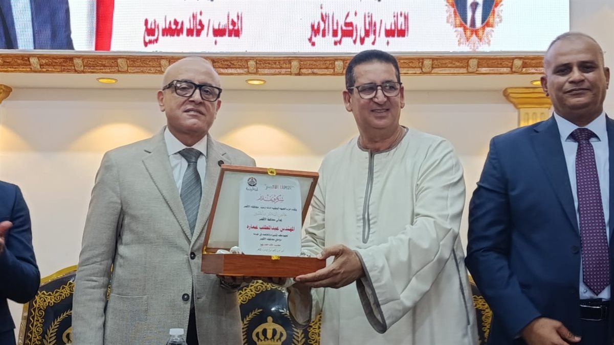 محافظ الأقصر يكرم حفظة القرآن الكريم&nbsp;