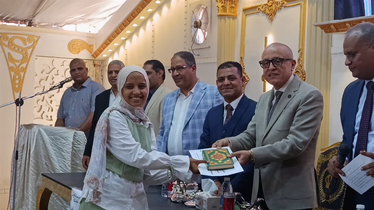 محافظ الأقصر يكرم حفظة القرآن الكريم&nbsp;