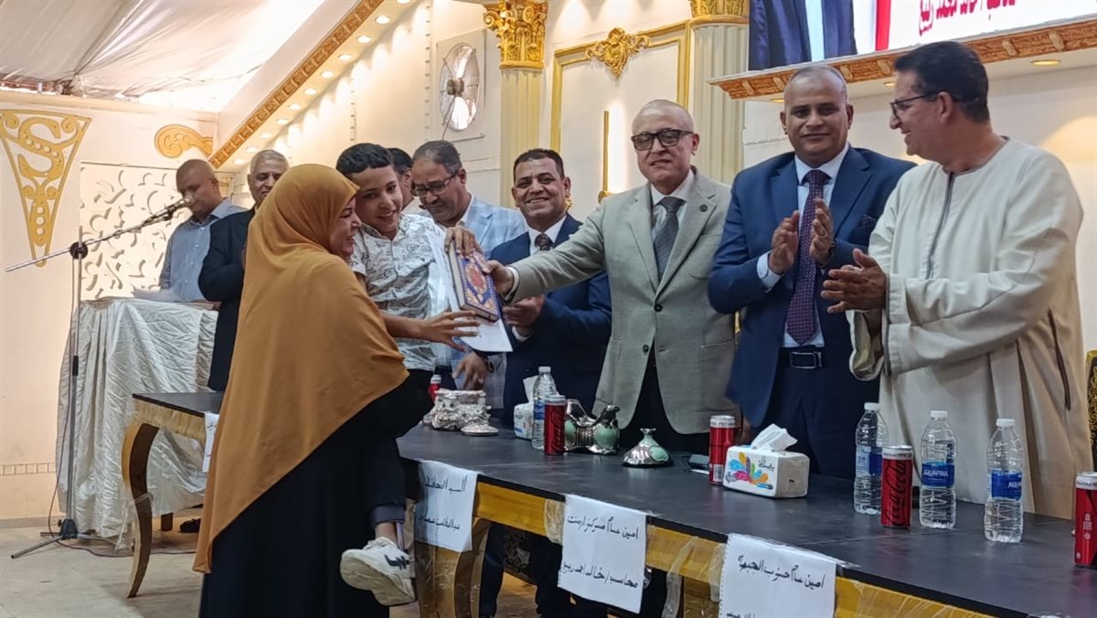 محافظ الأقصر يكرم حفظة القرآن الكريم&nbsp;