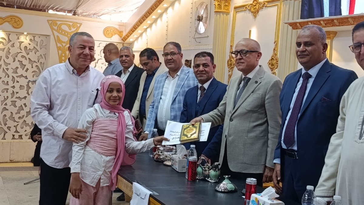 محافظ الأقصر يكرم حفظة القرآن الكريم&nbsp;