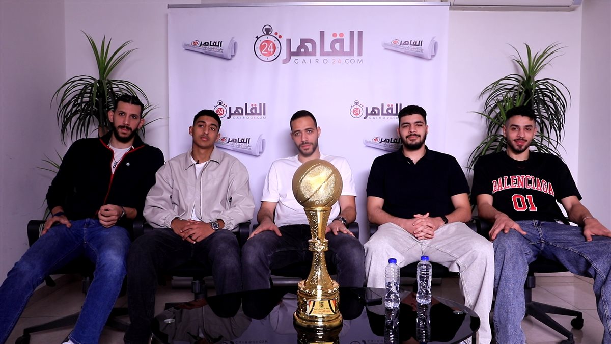 أبطال كأس مصر.. نجوم سلة الزمالك في ضيافة القاهرة 24