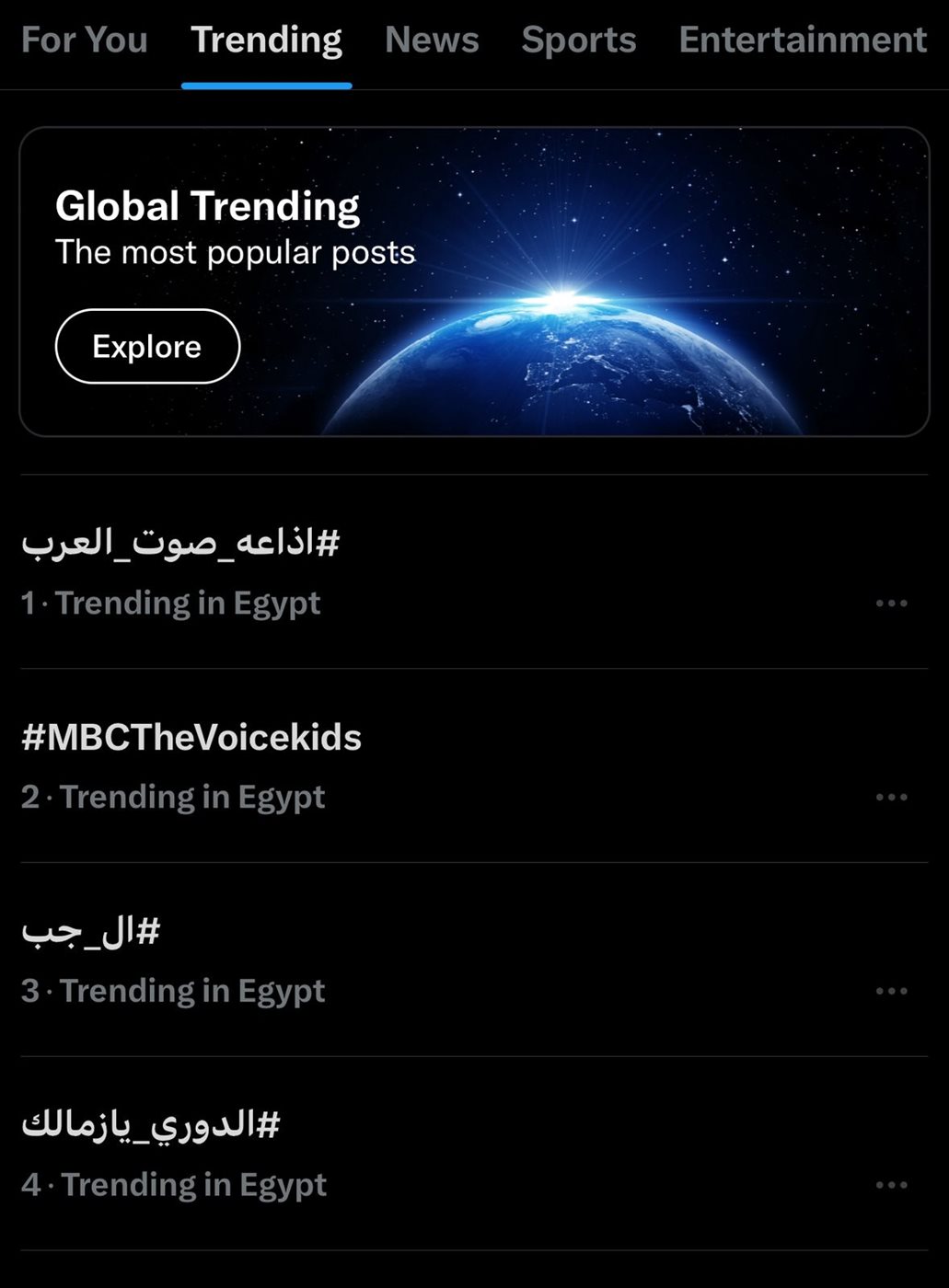 إذاعة صوت العرب تحتل تريند إكس بعد حديث المسلماني في مجلس النواب
