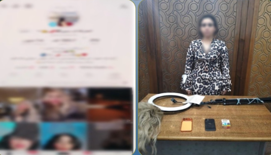 المتهمة