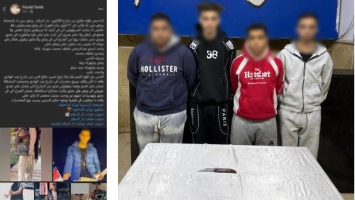المتهمين&nbsp;