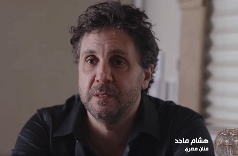 هشام ماجد في الفيلم التسجيلي حراس الرمال