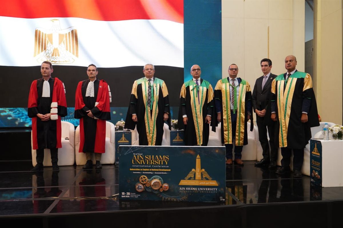 جامعة عين شمس