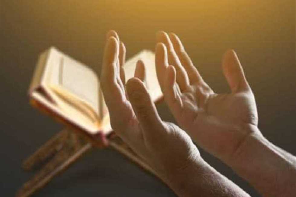 دعاء الجمعة الأولى من ذي القعدة
