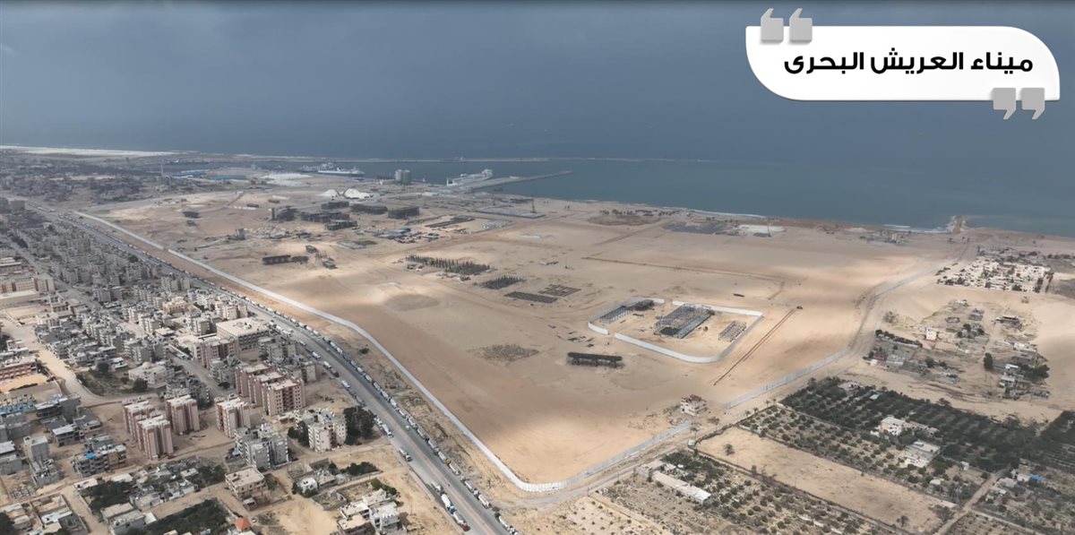 ميناء العريش