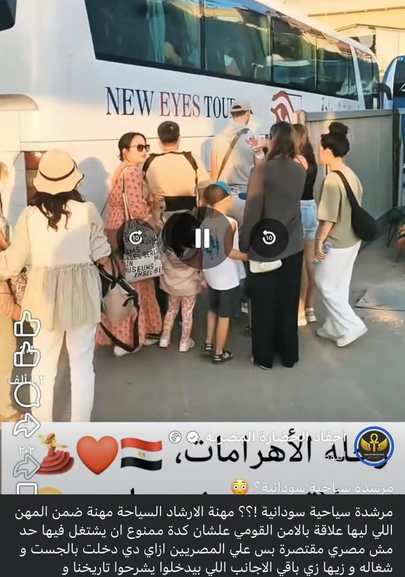 تفاعل السوشيال ميديا مع فيديوهات المرشدة السودانية&nbsp;
