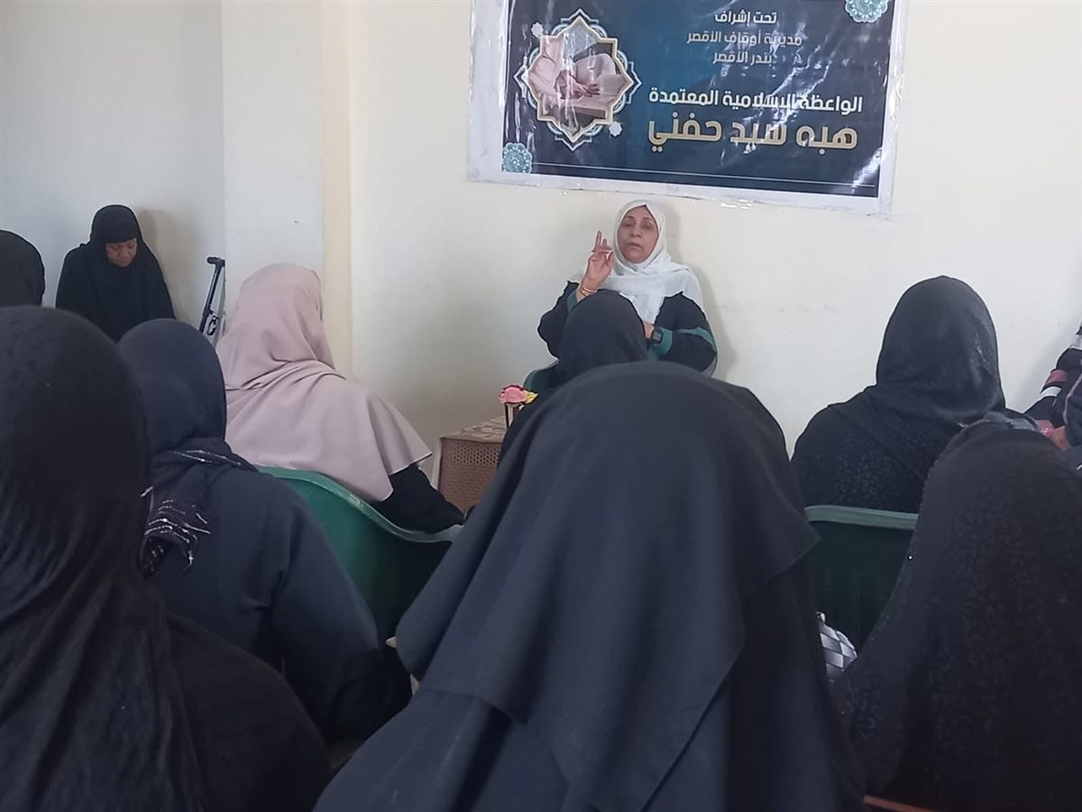 خطة الأوقاف لدعم الاستقرار الأسري
