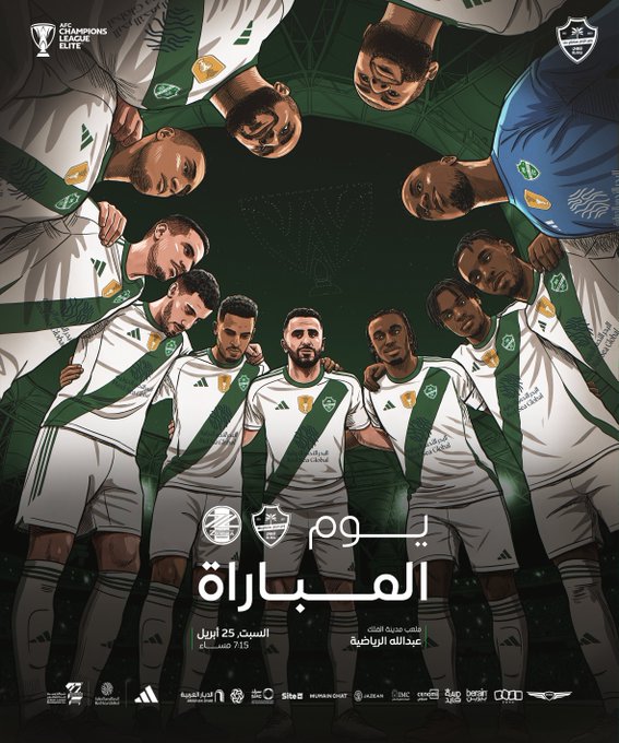 كيفية مشاهدة نهائي دوري أبطال آسيا بين الأهلي وماتشيدا زيلفيا
