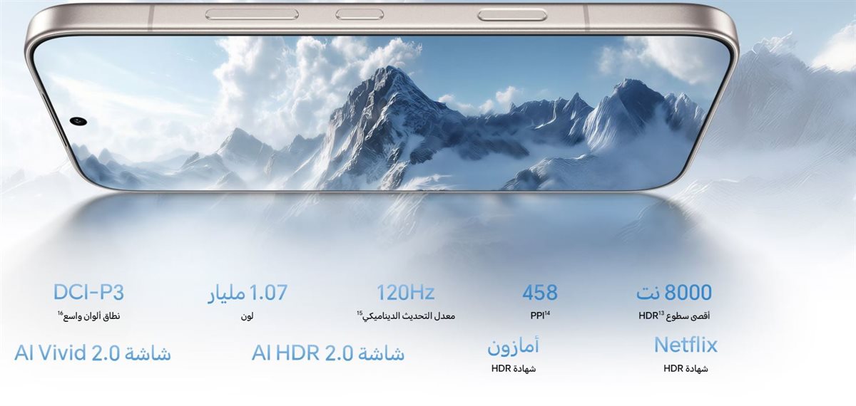 مميزات هونر 600&nbsp;HONOR