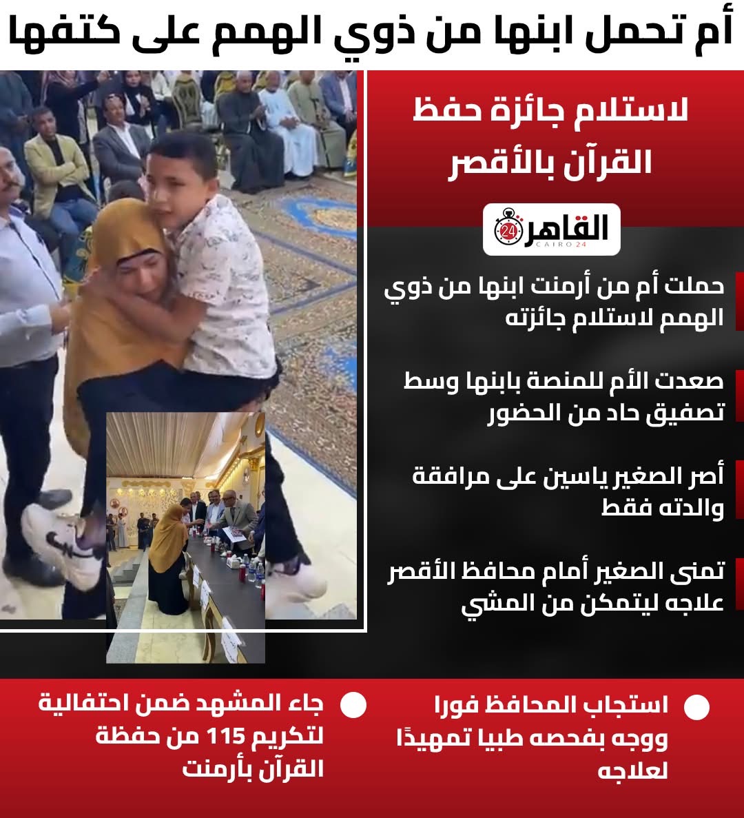 الطفل ياسين&nbsp;