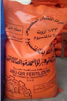 المضبوطات&nbsp;