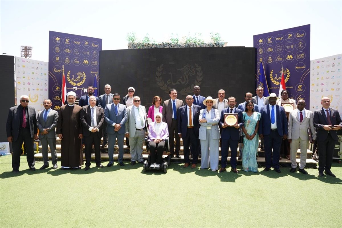 مؤتمر الاستثمارات الصناعية