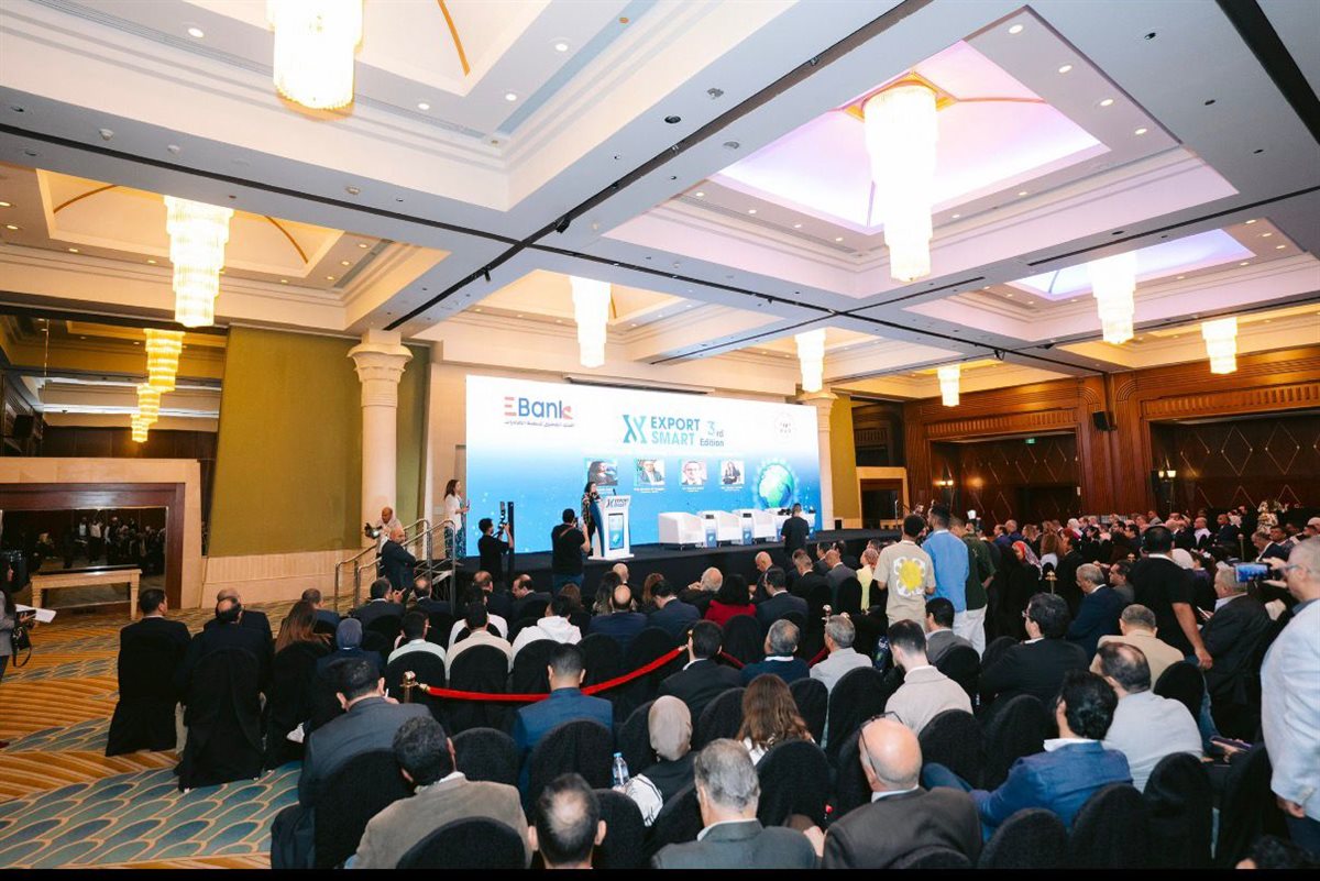 مبادرة “Export Smart Upper Egypt”