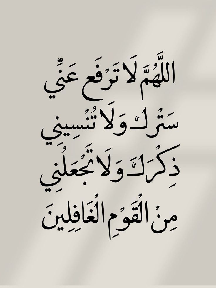 أدعية يومية مكتوبة