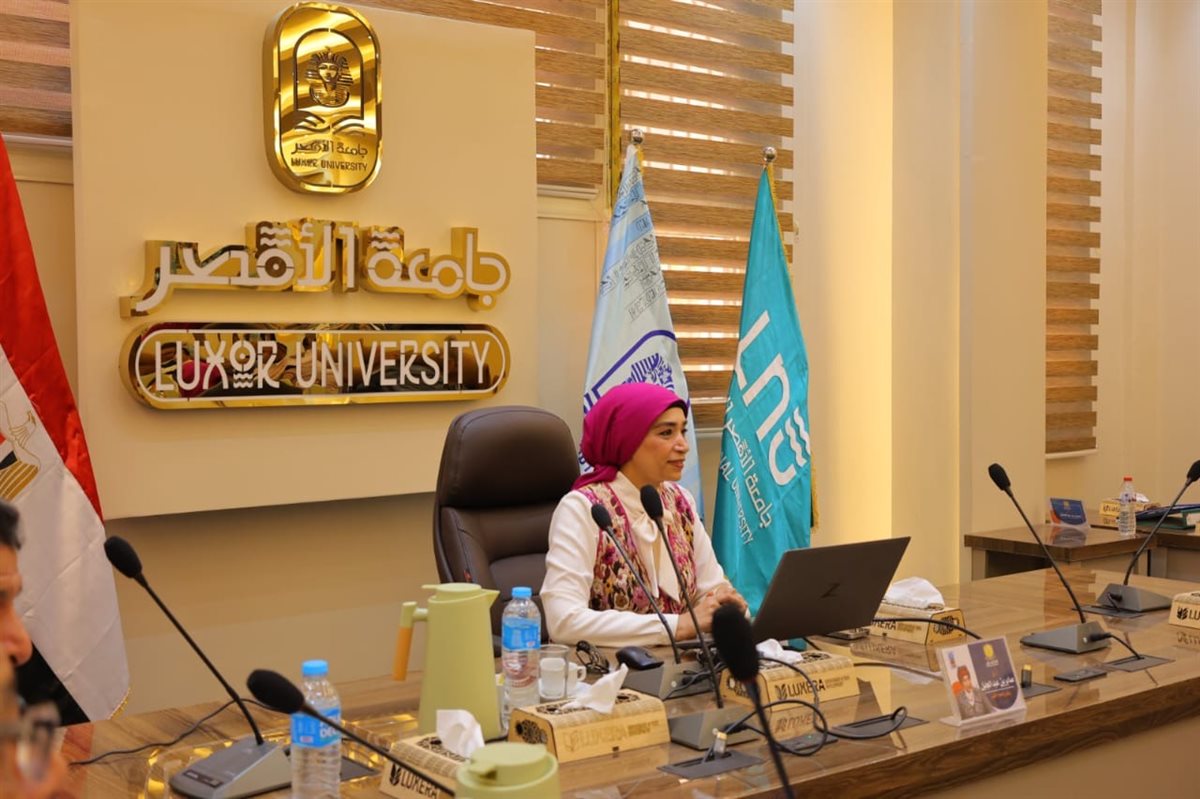 مجلس جامعة الأقصر&nbsp;