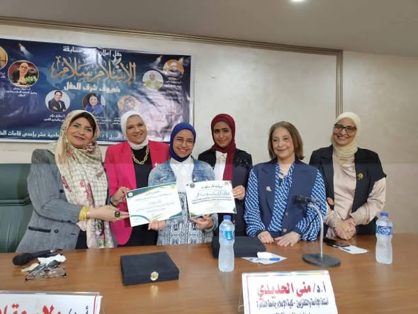 <strong>قسم العلاقات العامة والإعلان بإعلام بنات الأزهر</strong>