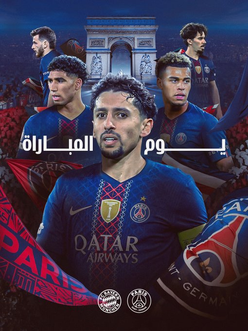 القنوات الناقلة لمباراة باريس سان جيرمان وبايرن ميونخ اليوم بث مباشر