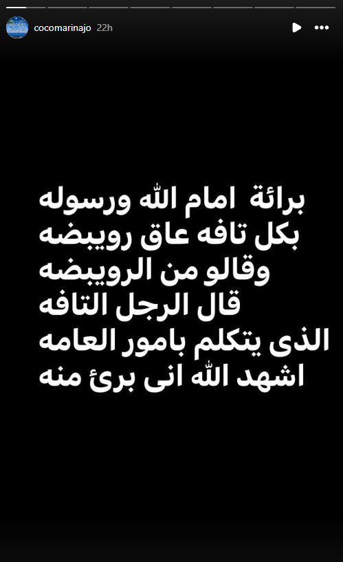 والد حسام السيلاوي يتبرأ منه