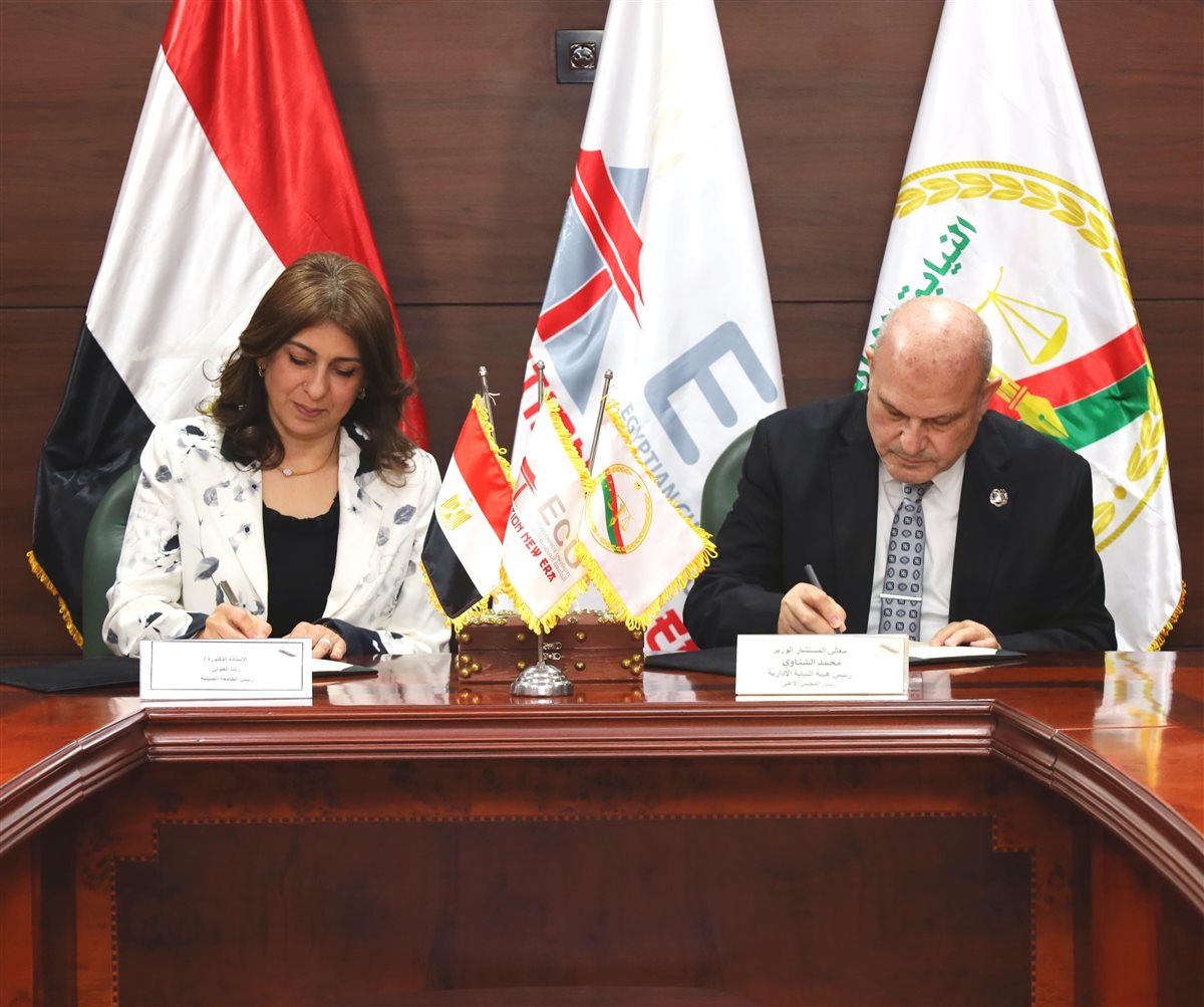 بروتوكول تعاون بين النيابة الإدارية والجامعة المصرية الصين