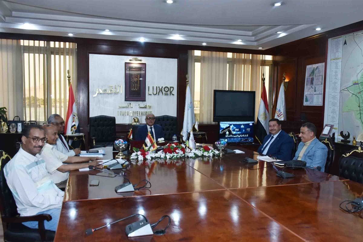 اجتماع محافظ الأقصر&nbsp;