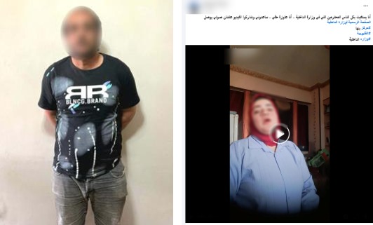 المتهم&nbsp;