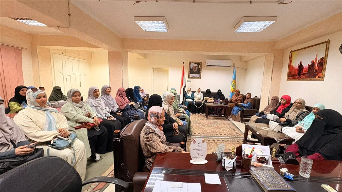 اجتماع كلية البنات الأزهرية بالأقصر&nbsp;