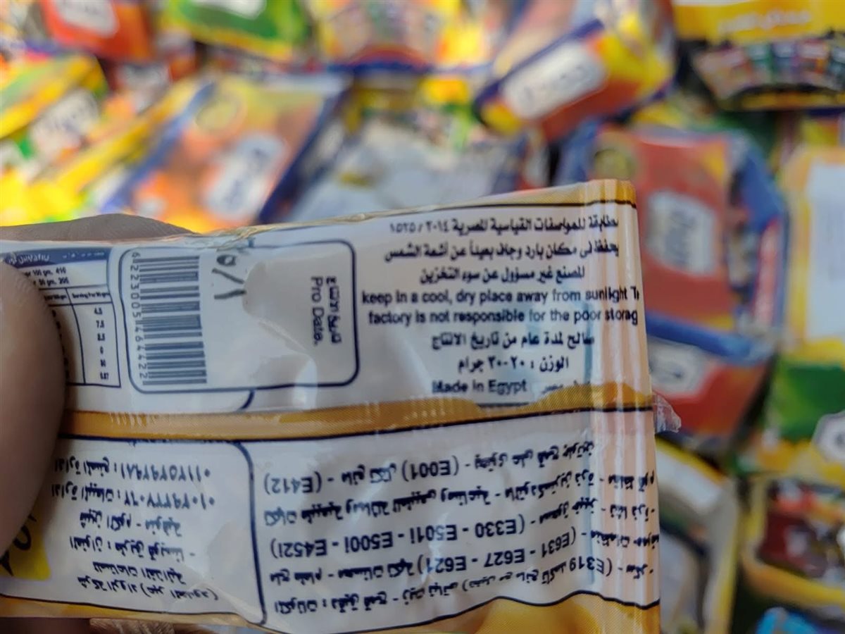 حملات تموينية بالأقصر&nbsp;