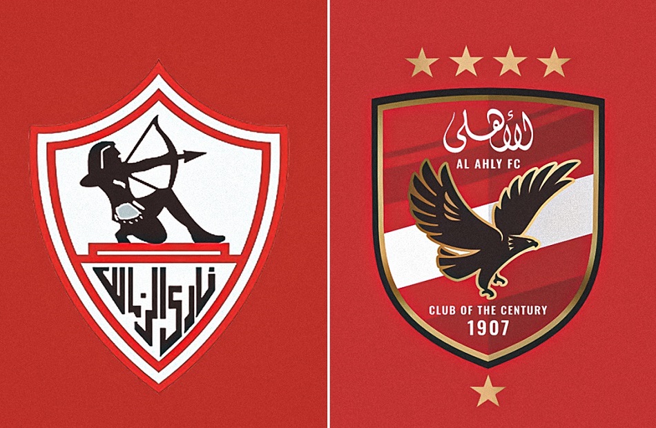 موعد مباراة الأهلي والزمالك اليوم