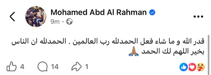 مخرج مسلسل بيت بابا