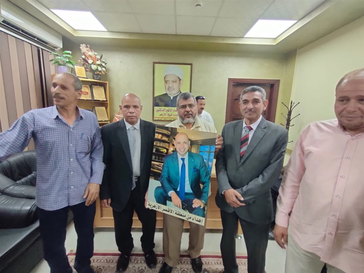 بلوحة كبيرة تحمل صورتة تكريم معلم بأزهر الأقصر&nbsp;