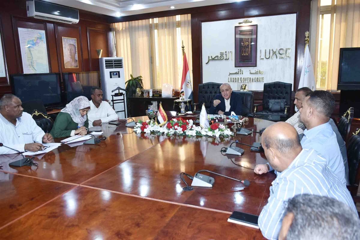 اجتماع محافظ الأقصر&nbsp;