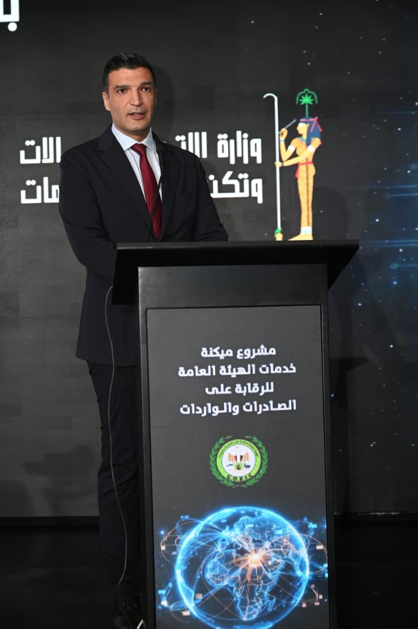 وزير الصناعة