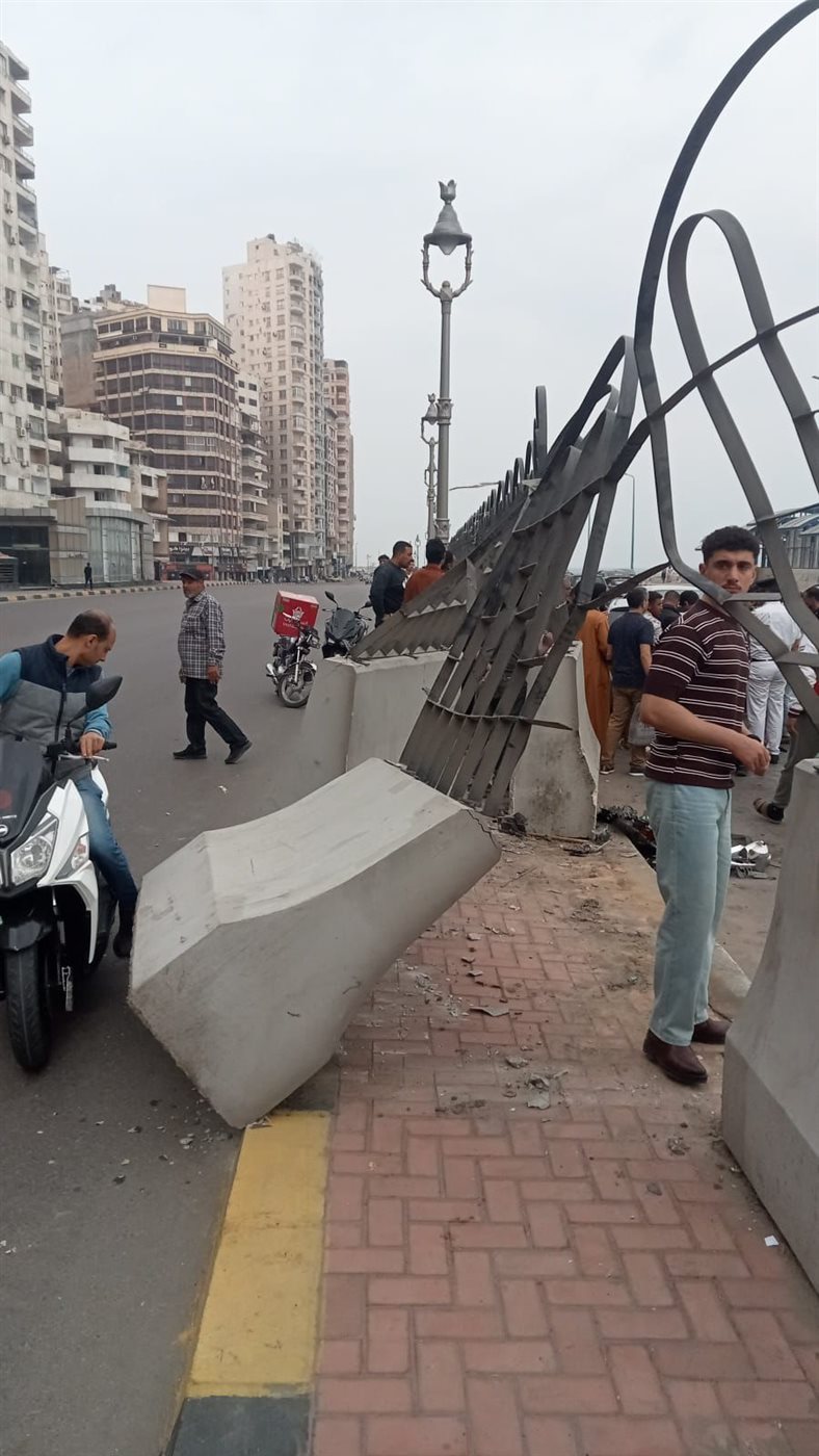 حادث تصادم