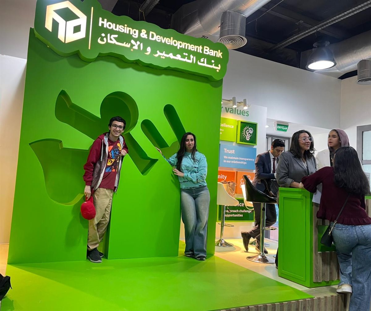 &nbsp;بنك التعمير والإسكان يشارك في رعاية الملتقى التوظيفي بالجامعة الألمانية (GUC)&nbsp;بالقاهرة