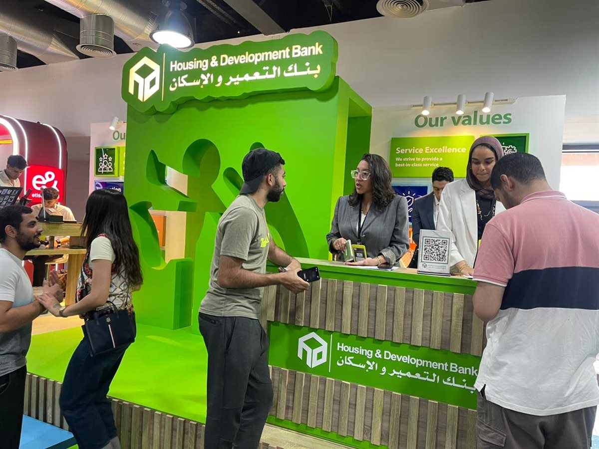 &nbsp;بنك التعمير والإسكان يشارك في رعاية الملتقى التوظيفي بالجامعة الألمانية (GUC)&nbsp;بالقاهرة
