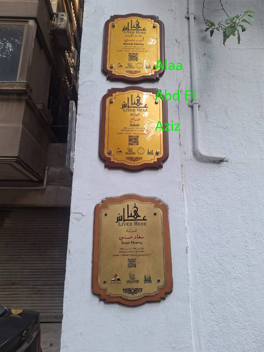 وضع لافتة 