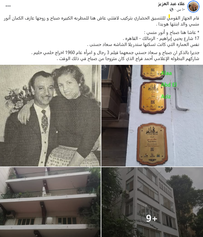 وضع لافتة 