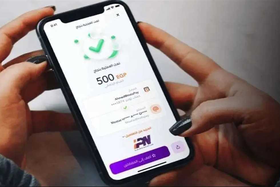 خدمات تطبيق إنستا باي