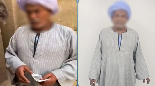 المتهم