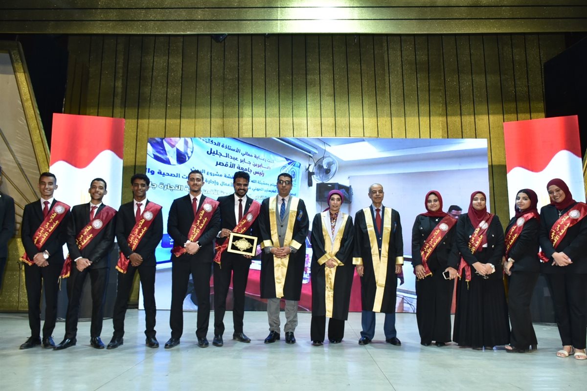 احتفالية عيد العلم بجامعة الأقصر&nbsp;