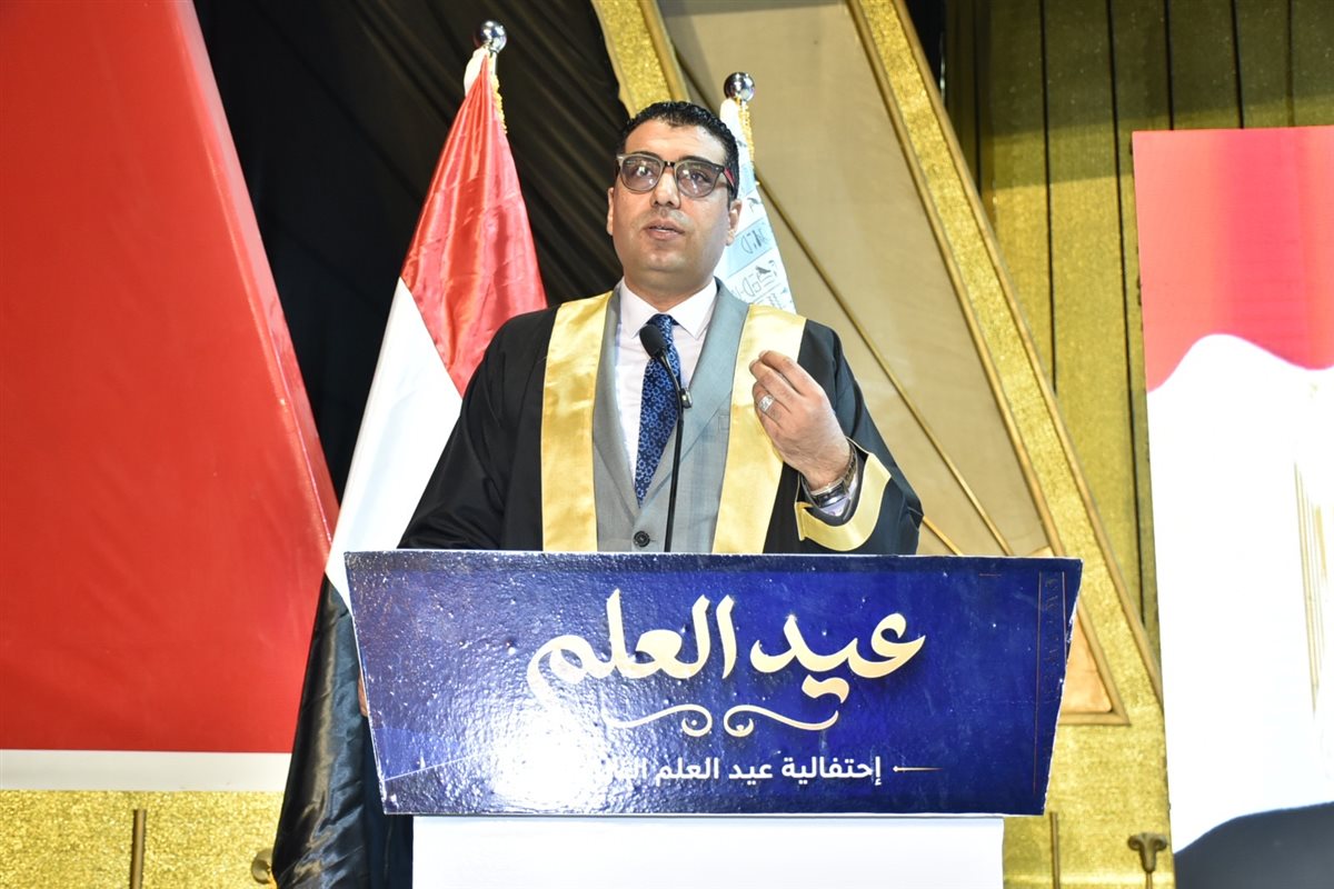 احتفالية عيد العلم بجامعة الأقصر&nbsp;
