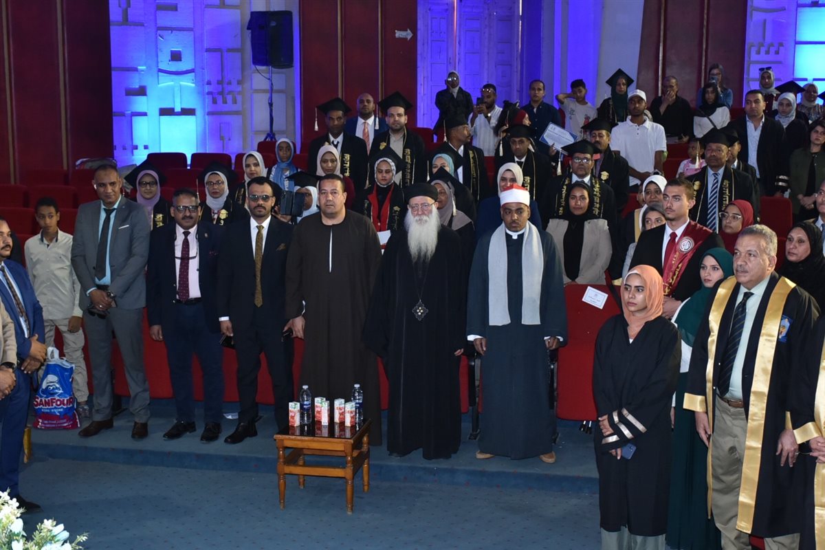 احتفالية عيد العلم بجامعة الأقصر&nbsp;