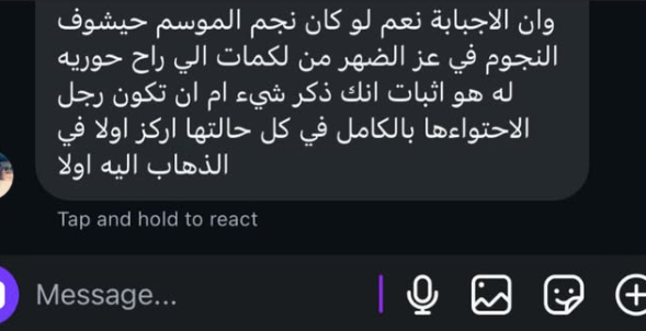 معجبا يطارد الفنانة إيرينا يسري بعد مشاركتها في مسلسل كلهم بيحبوا مودي