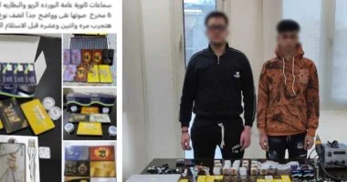 وزارة الداخلية تضبط بعض مروجي السماعات والنضارات الإلكترونية