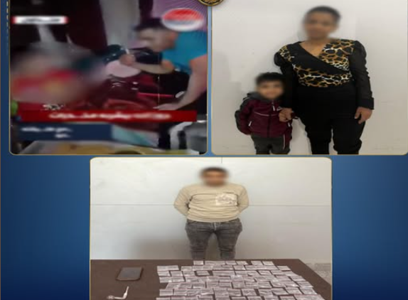 المتهمين