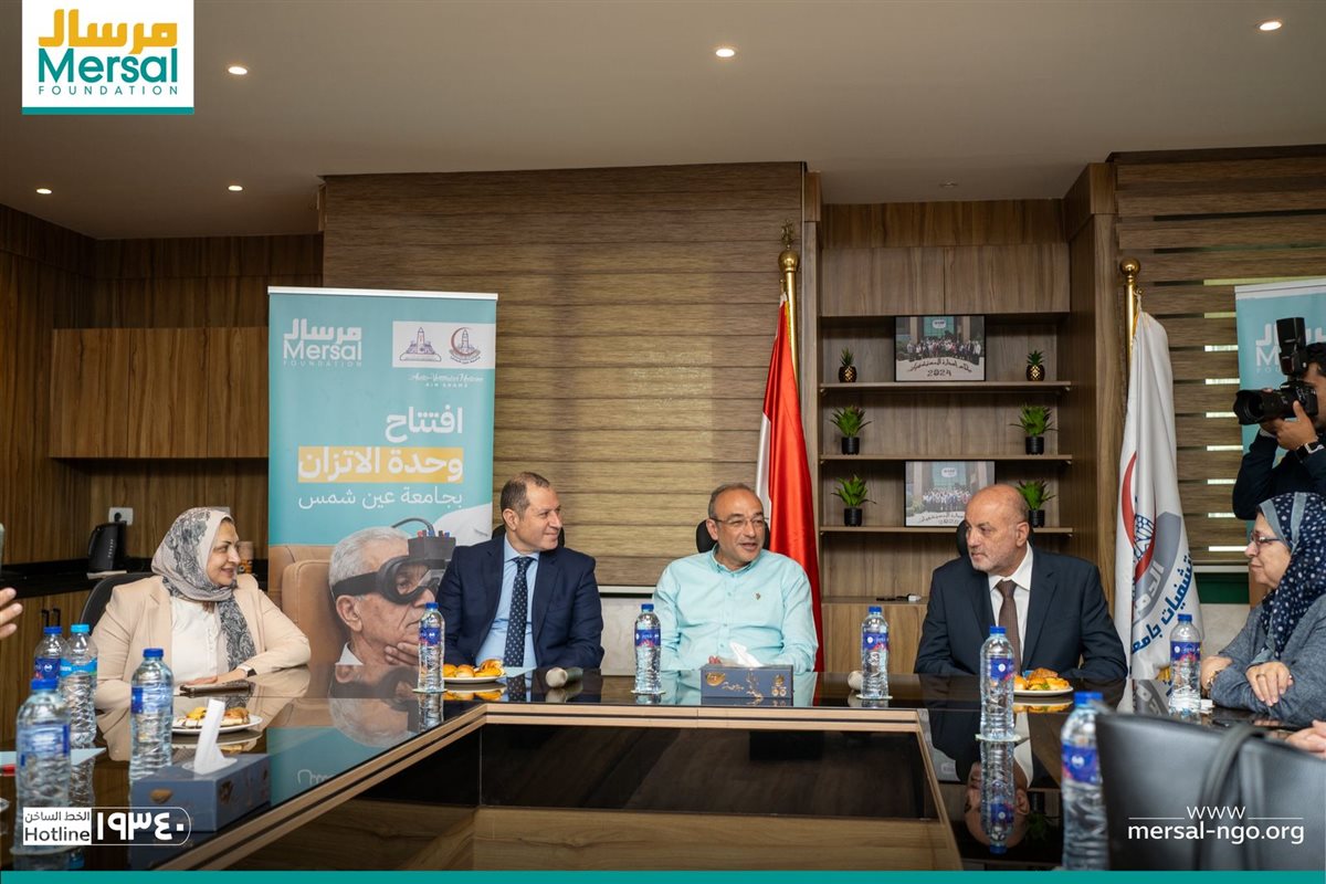 افتتاح وحدة الاتزان والسمع بمستشفى عين شمس بدعم من مؤسسة مرسال